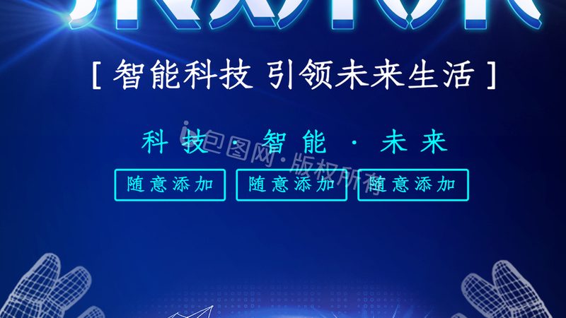 电阻分压计算：揭秘电路设计中的关键步骤