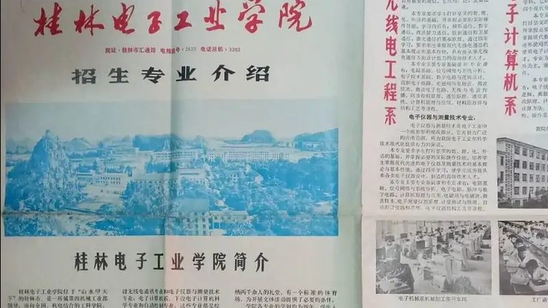 国产MOS管型号解析：揭秘高效能电子元件的选择之道